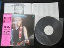 Pat McGlynn You've Got Live in Japan Promo White Label Vinyl LP Bay City Rollers
