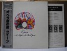 QUEEN / A NIGHT AT THE OPERA - Japan G/F w/obi