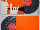 Rare LP RELAXATION / DETENTE ET EPANOUISSEMENT / LE KIOSQUE D'ORPHEE (UNIQUE ?)