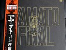 YAMATO : FINAL LP Soundtrack Japan Anime Vinyl Schallplatte CX-7055 1982