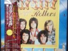 BAY CITY ROLLERS - SOUVENIRS OF YOUTH VINYL LP JAPANESE PRESSING