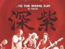 Deep Purple - To the Rising Sun: In Tokyo