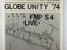 Globe Unity Orchestra '74 