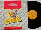 ABBA - Summer Night City - Lay All Your Love On Me- 12 Inch MAXI Vinyl - GERMANY