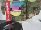 Hawkwind  Warrior on the edge of time  1st  Poster  Motorhead  Japan