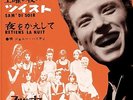 johnny hallyday - ep etranger n 2--45t vinyle