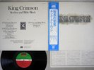 KING CRIMSON STARLESS AND BIBLE BLACK ATLANTIC P-8442A Japanese Pressing OBI LP