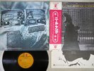 NEIL YOUNG AFTER THE GOLD RUSH REPRISE P-10120R Japanese Pressing OBI Vinyl LP
