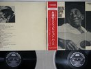 JOHN HURT IMMORTAL MISSISSIPPI VANGUARD SR-746,7 Japanese Pressing OBI Vinyl 2LP