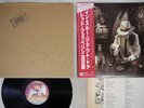 LED ZEPPELIN IN THROUGH THE OUT DOOR SWAN SONG P-10726N Japanese Pressing OBI LP