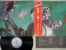 QUEEN NEWS OF THE WORLD ELEKTRA P-10430E Japanese Pressing OBI Vinyl LP
