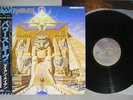 IRON MAIDEN POWERSLAVE EMI EMS-91091 Japanese Pressing OBI Vinyl LP