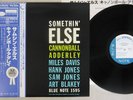 CANNONBALL ADDERLEY SOMETHIN' ELSE BLUE NOTE GXK 8042 Japanese Pressing OBI LP