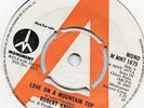 NORTHERN SOUL MOD BRITISH ROBERT KNIGHT MONUMENT DEMO  LISTEN
