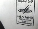 SECRET #8 RUSSIAN JAZZ FUNK MONSTER SAMPLES HEAR MP3
