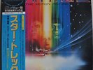 Star Trek The Motion Picture Soundtrack Japan LP 1979 Sony 25AP 1725 Insert Obi