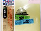 Vinyl LP Records EAS-80830 The Beatles At The Hollywood Bowl w/OBI Japan (Odeon)