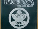 TOHRU AIZAWA QUARTET Tachibana TACHIBANA free jazz LP Private Press