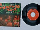 CREAM.  Outside woman blues 7