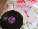Agitation Free, 2nd, German rock lp on Amber Soundroom