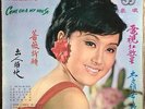 Come On-A My House  HHC-602 LP unknown Asian female vocals pop