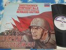 SXDL 7621 - Shostakovich Symphony No.8 Concertgebouw Orchestra Bernard Haitink
