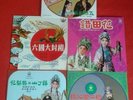 (5) CHINESE OPERA FOLK LP'S - 1960'S-70'S FUNG HANG RECORDS - ALL EX