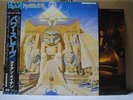 IRON MAIDEN / POWERSLAVE - Japan w/obi
