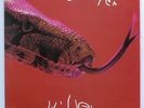 ALICE COOPER - Killer - Includes Attached POSTER - LP German press