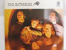 THE BAROQUES-SELF-TITLED ON CHESS RARE PSYCH ROCK LP-ORIGINAL SEALED
