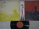 PINK FLOYD MORE EMI EMS-80319 Japanese Pressing OBI Vinyl LP