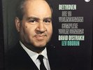 [Vintage LP]Oistrakh/Oborin plays Beethoven Violin sonatas,  Japan 4 LP Box.
