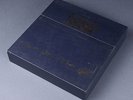 BEATLES / THE BEATLES COLLECTION - Japan 13 LP BOX SET