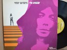 RARE LP - PETER BARDENS - THE ANSWER Verve FTS-3088 Prog Rock Camel