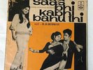 SAAS BHI KABHI BAHU THI -RARE BOLLYWOOD L.P ODEON RECORD-R.D.BURMAN EX+