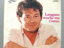 Wolfgang Ambros - Langsam wochs' ma z'amm / Schwesternlied ATOM 7