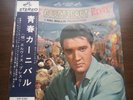 Elvis Presley ROUSTABOUT Japan LP w/OBI SHP-5392