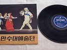 Mansudae Art Troupe - Pyongyang, D.P.R. of Korea (KR-003) - LP