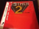 Mother 2 (Earthbound) Video Game Soundtrack Blue Yellow Split Vinyl 2xLP Record