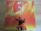 Once Upon A Time In China OST LP 1993 JET LI ???