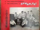 Kong Ling & The Fabulous Echoes - Garage Exotic Rare Original Diamond HK