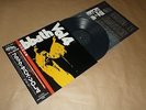 Black Sabbath Vol 4 / Japan LP / OBI / 1980 / SP18-5013