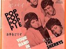 1960s R&B GIRLS GROUP - THE SHERRYS - POP POP POP-PIE - VERY RARE  JAPAN 45' PS