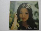 Esther Chan Funky Soul Beat Hong Kong 1974 Columbia Label LP