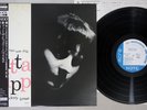 JUTTA HIPP VOLUME 2 BLUE NOTE K18P-9229 Japanese Pressing OBI Vinyl LP