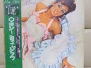 Japan Toshiba LP   ROXY MUSIC + 1   David Bowie Free Shipping