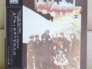 Nippon Grammophon LP   LED ZEPPELIN / II    MT 1091 FREE SHIPPING