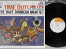 DAVE BRUBECK QUARTET TIME OUT CBS/SONY SOPM-150 Japanese Pressing OBI Vinyl LP