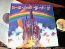 RAINBOW   -    Ritchie Blackmore's Rainbow,   RARE 1975 UK FIRST PRESS LP.... EX