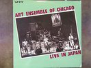 ART ENSEMBLE OF CHICAGO - LIVE IN JAPAN